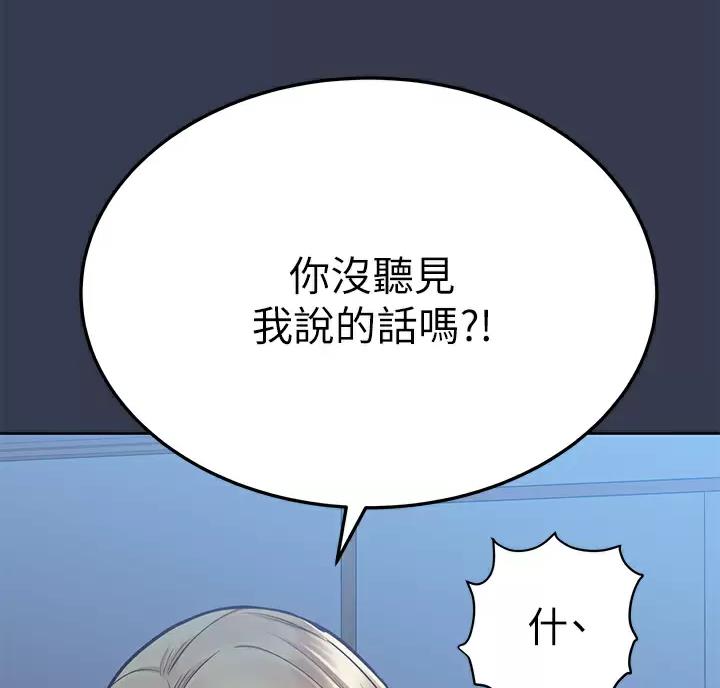 第124话16