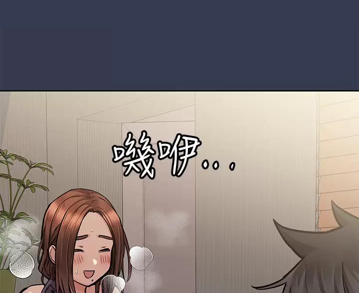 第118话83