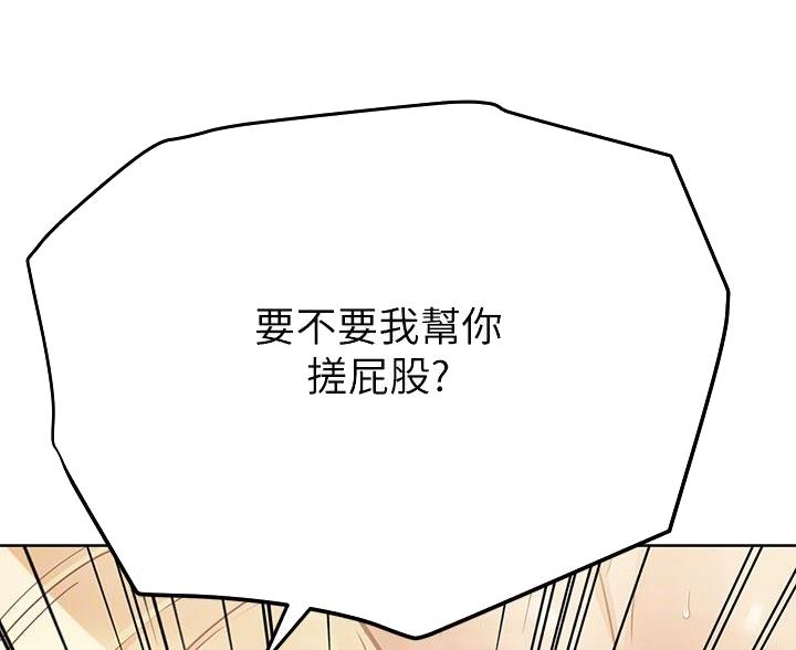 第116话22