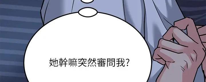 第37话64
