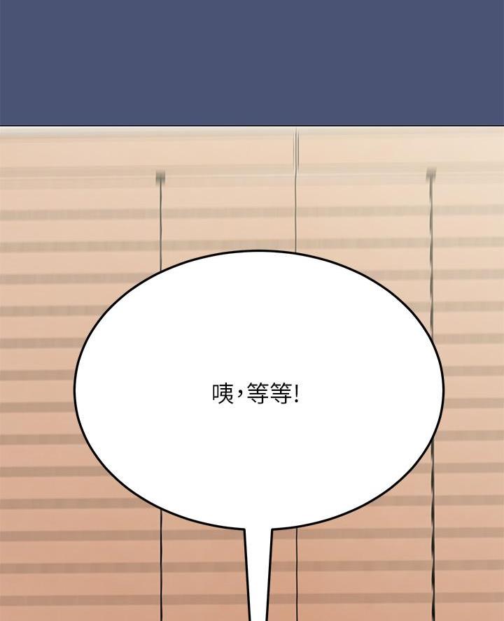 第90话51