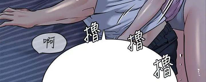 第37话133