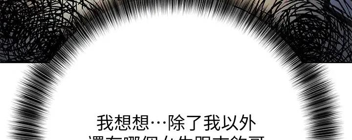 第21话74
