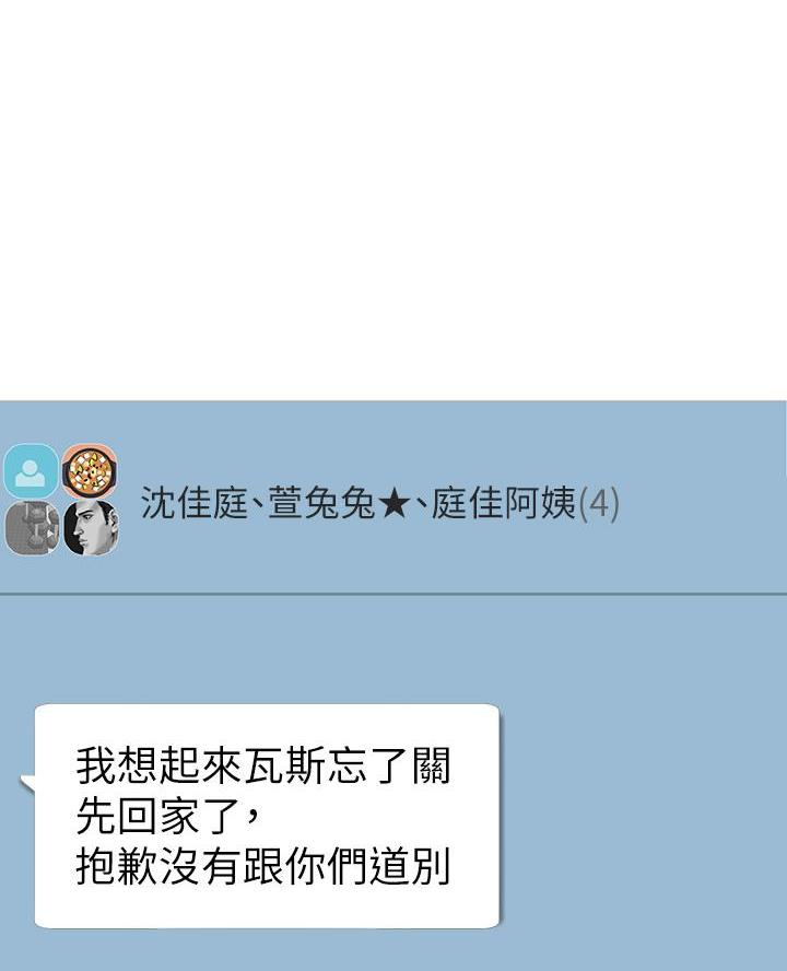 第87话10