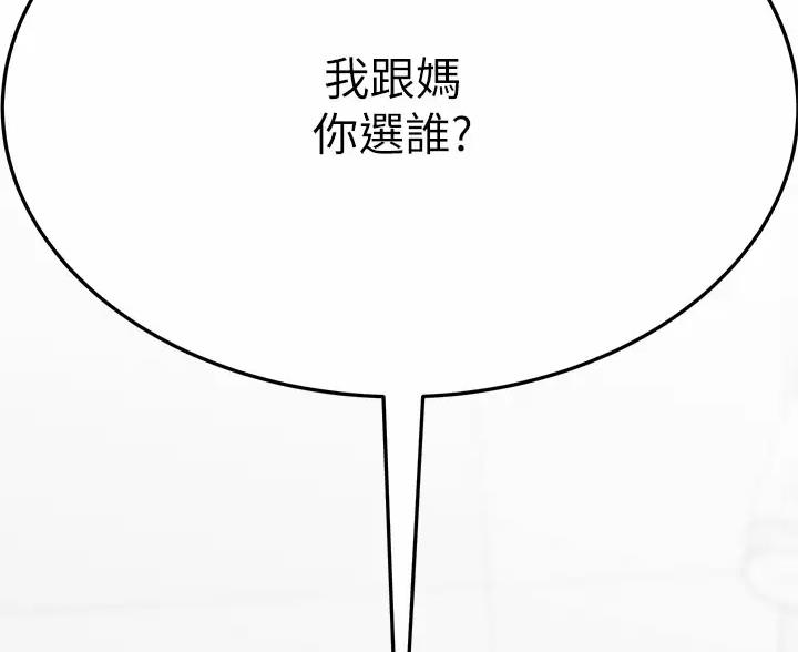 第118话116