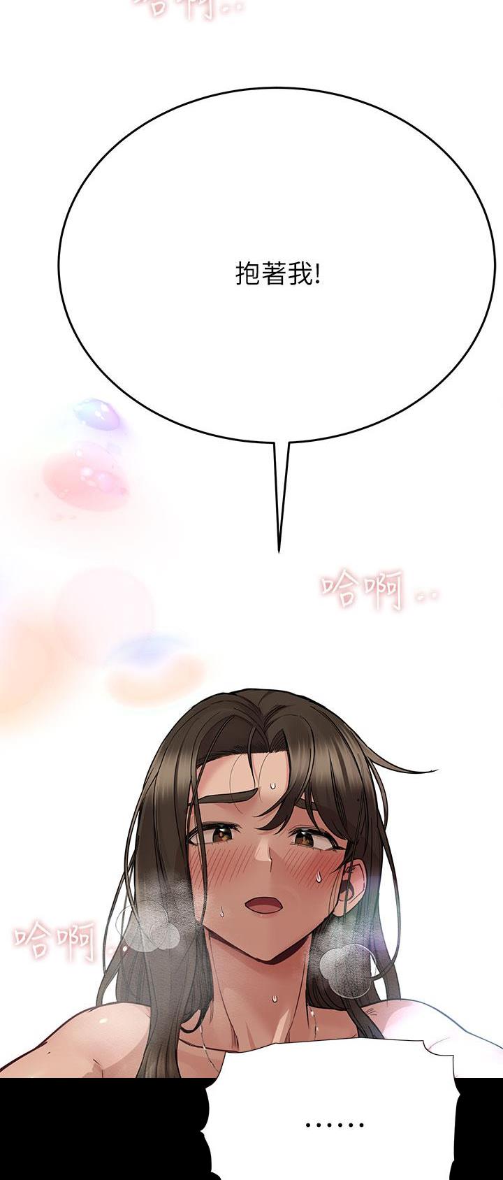 第146话5
