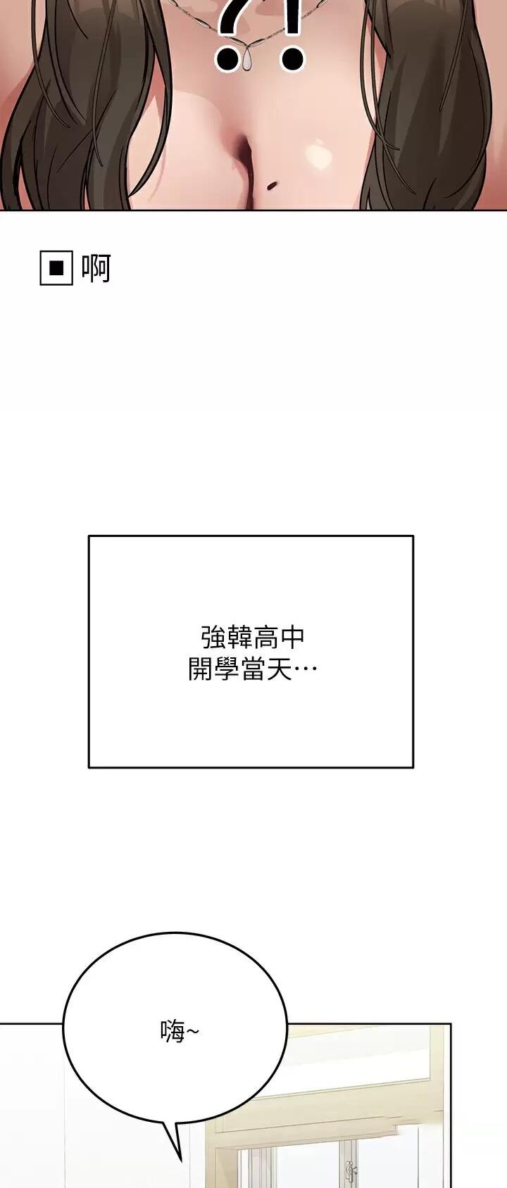 第140话29
