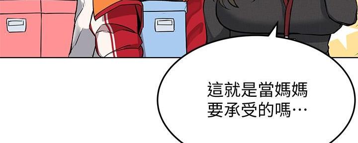 第7话34