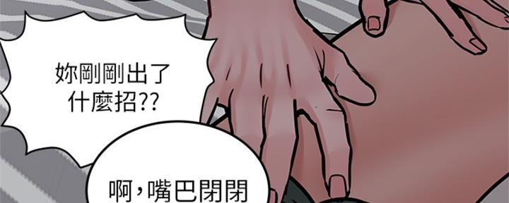 第59话41