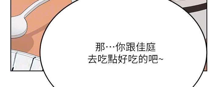 第34话83