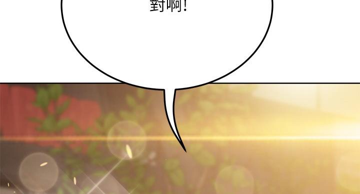 第63话51