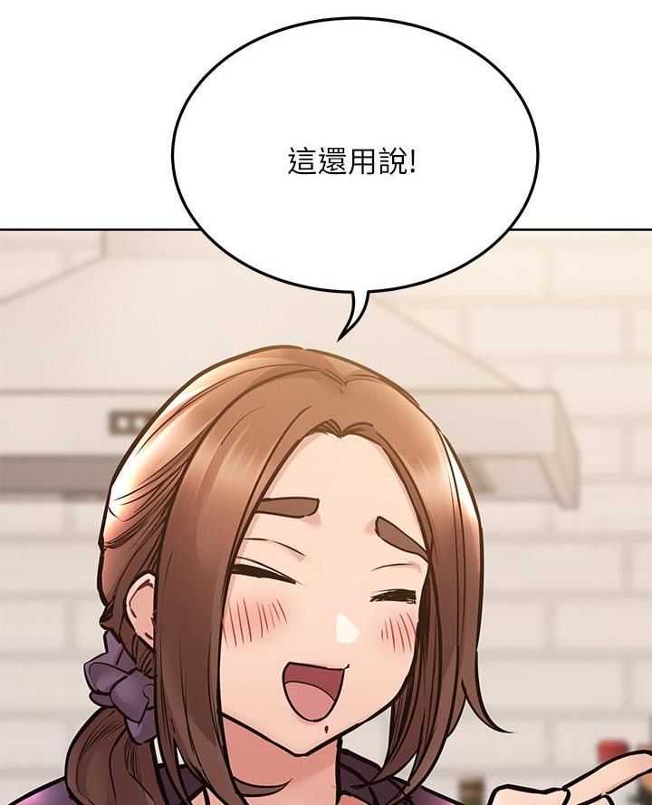 第88话18