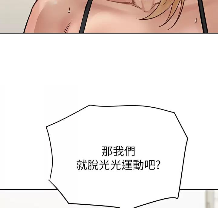 第123话53