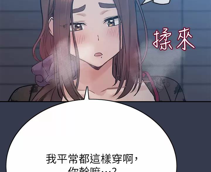 第118话45