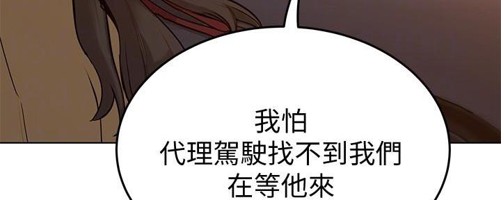 第9话15