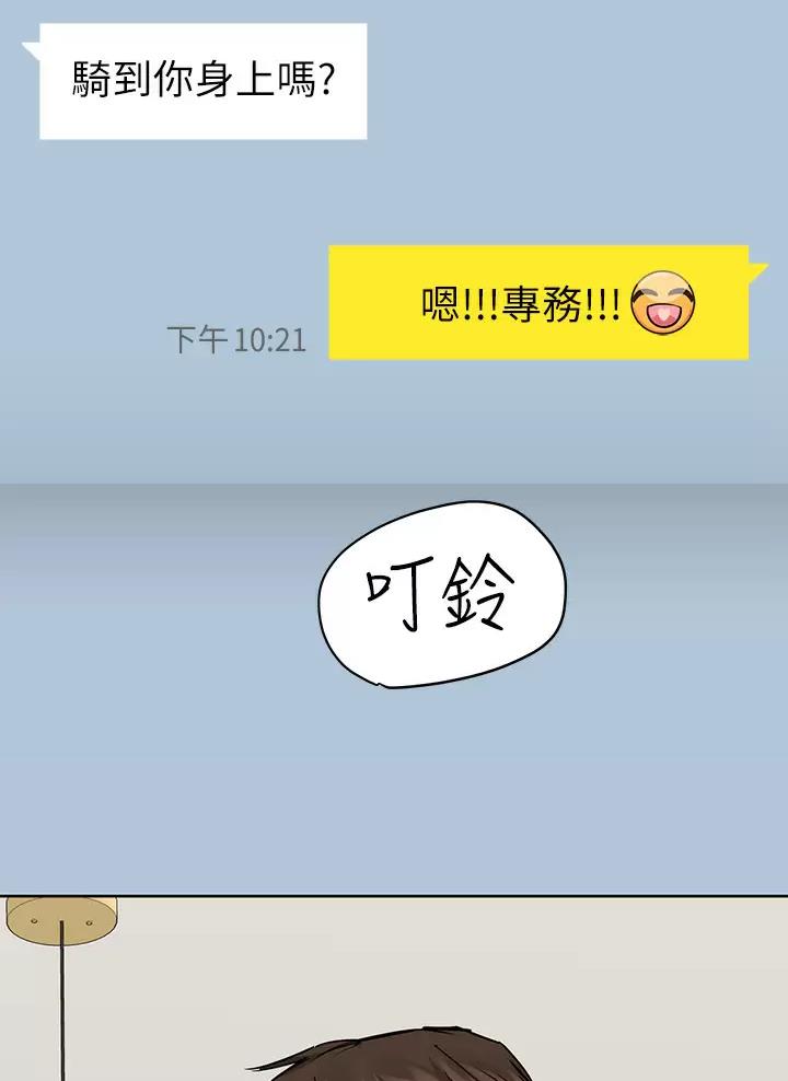第128话46