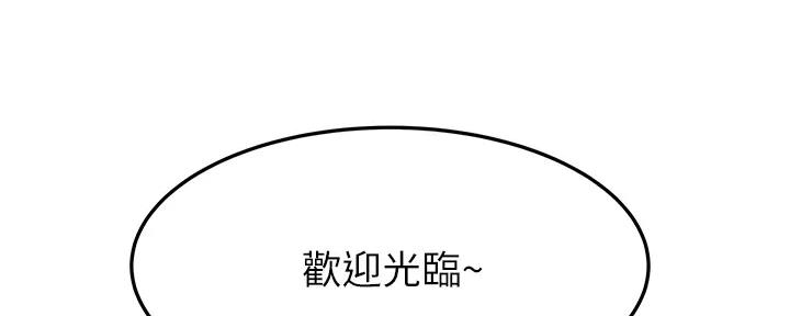 第26话28