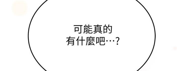 第55话90