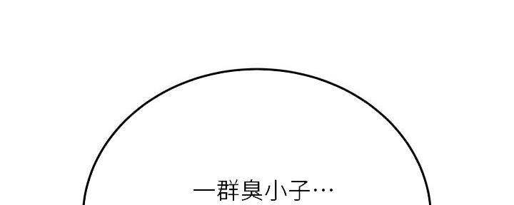 第38话166