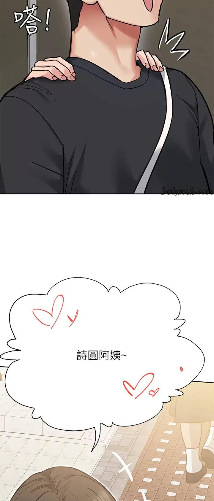 第140话7