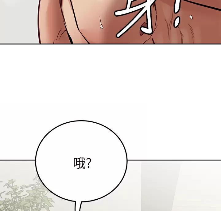 第123话79