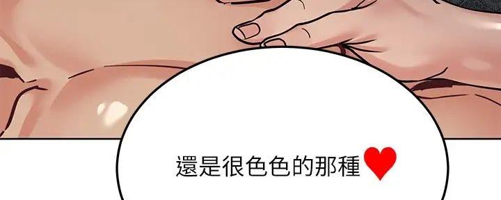 第44话110