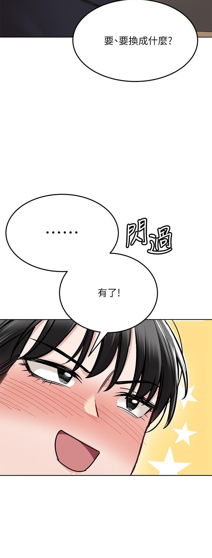 第76话34