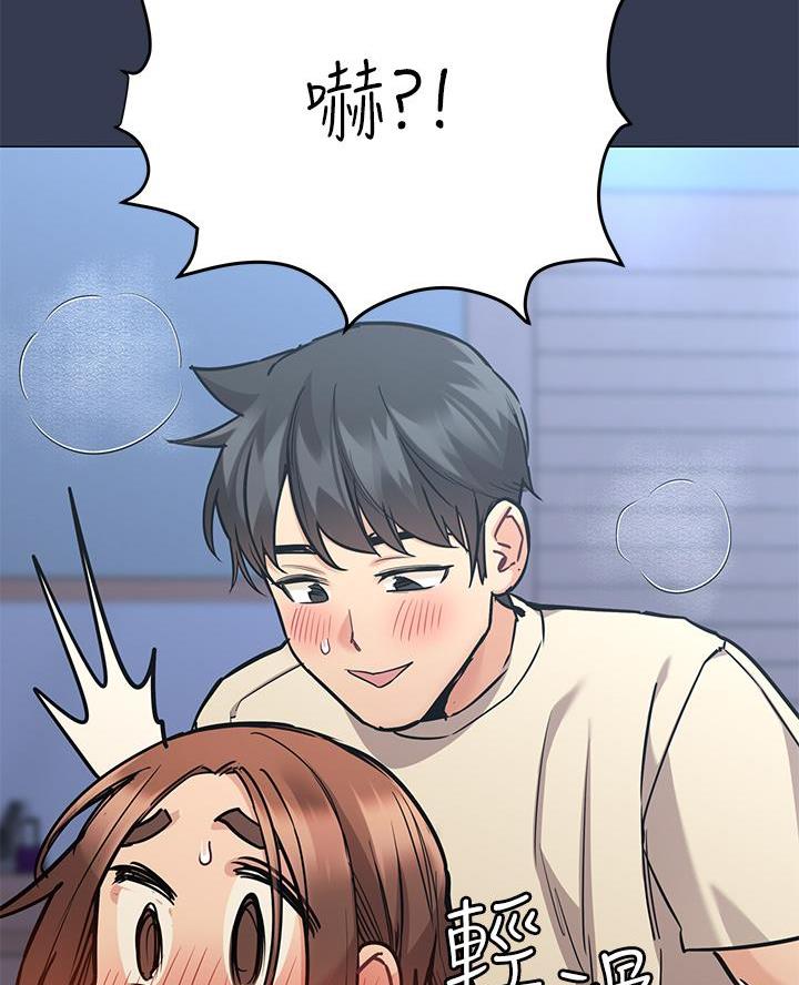 第97话14