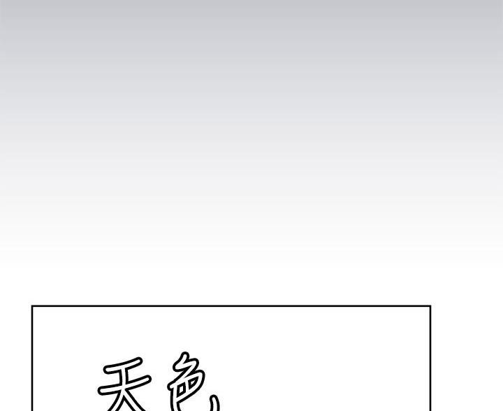 第109话88