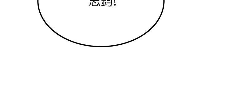 第3话94