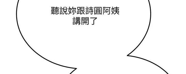 第37话29
