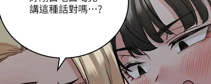第52话171