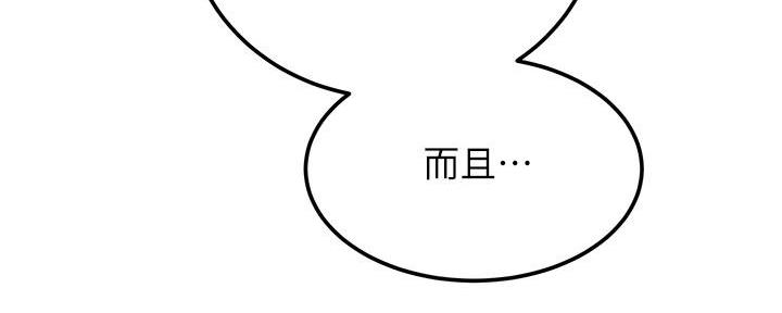第17话54