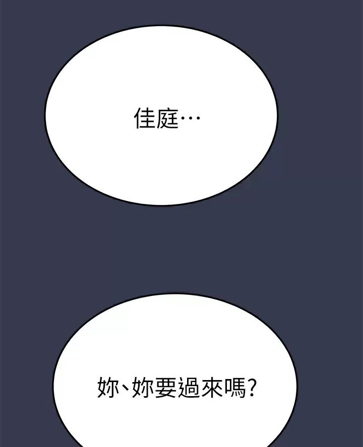 第127话26