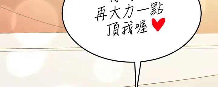第31话105