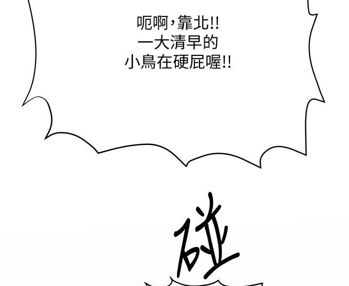 第68话30