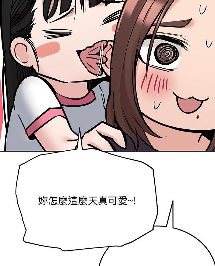 第81话4