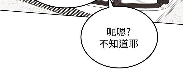 第15话43