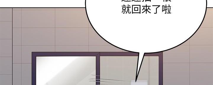 第5话90