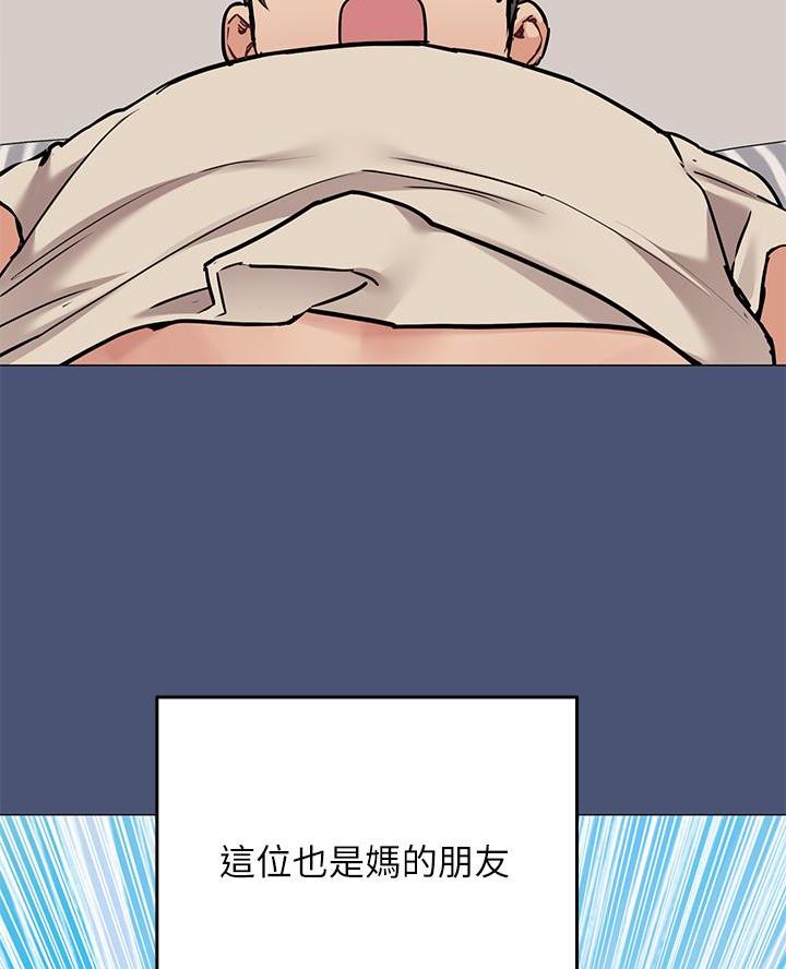 第90话53