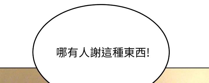 第14话38