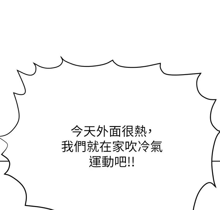 第122话9