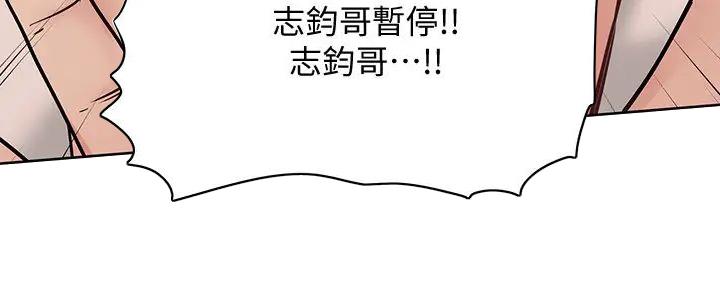 第46话133