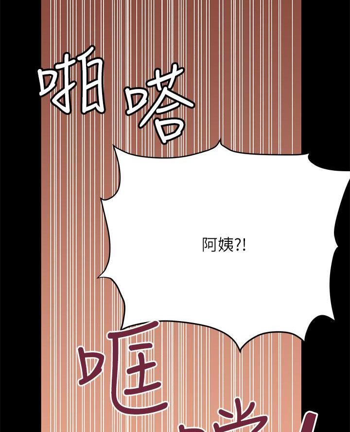 第94话3