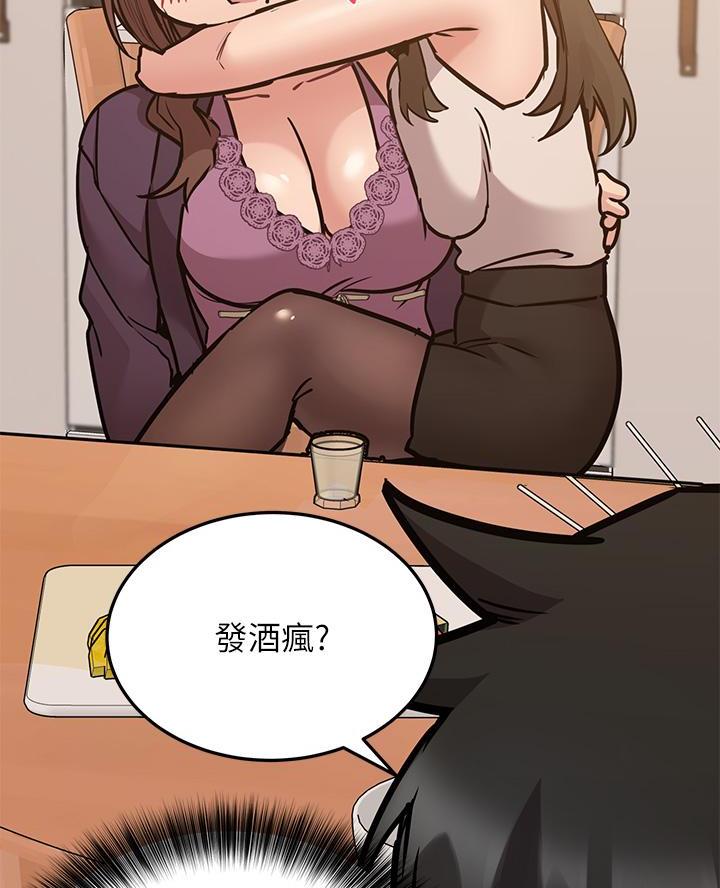 第88话68
