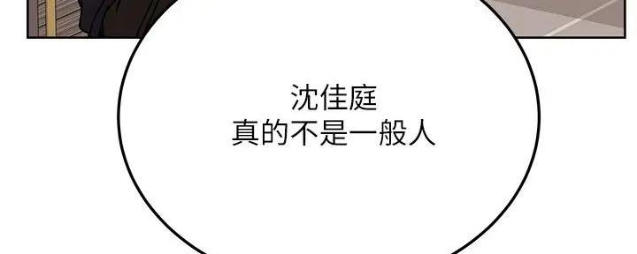 第53话91
