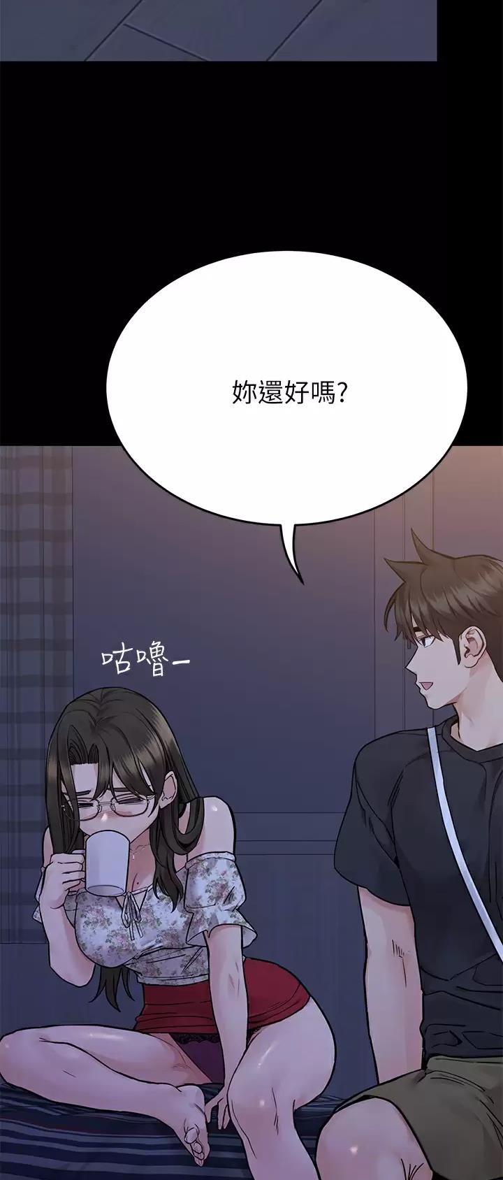 第143话5