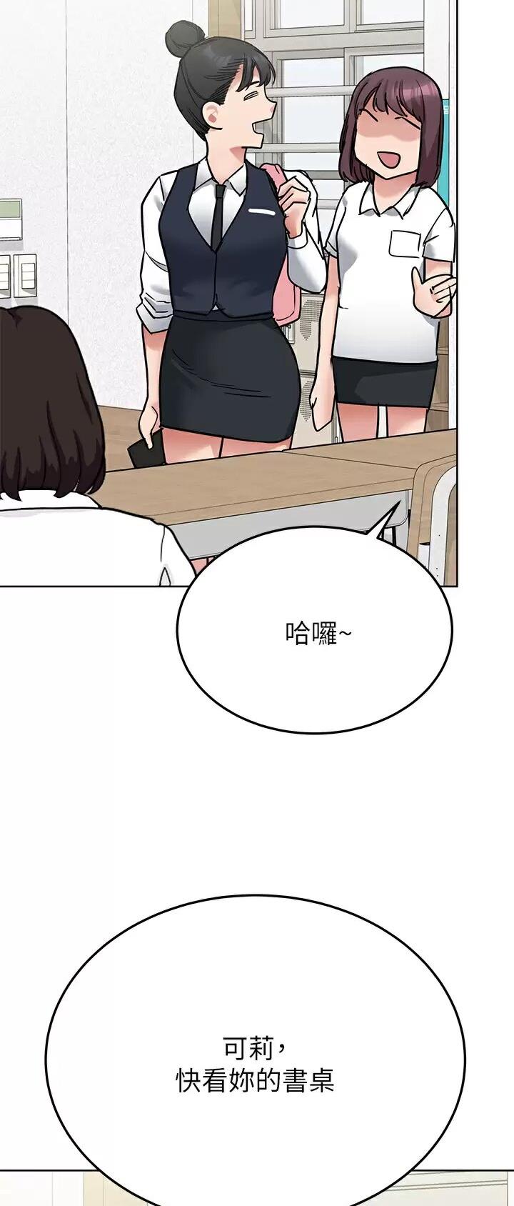 第140话30