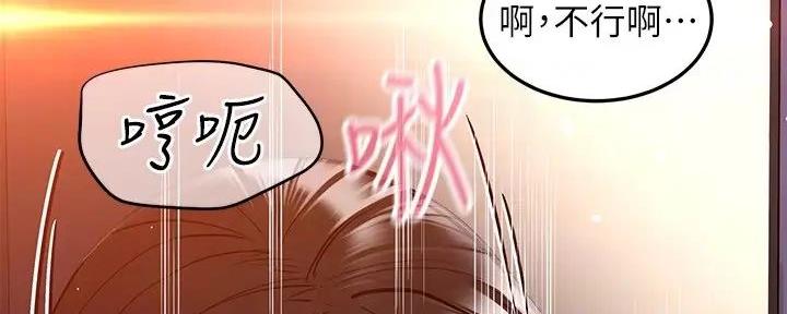 第41话18
