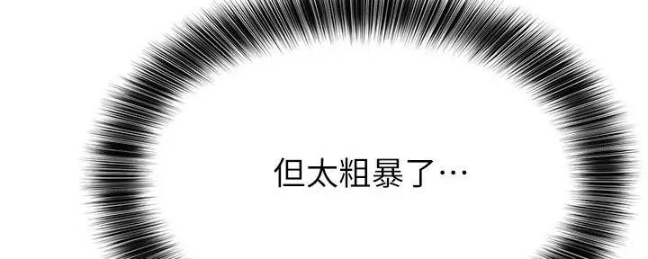 第41话54